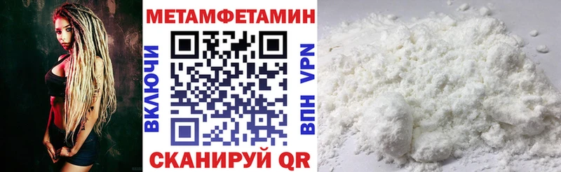 АМФЕТАМИН VHQ  MEGA tor  Буйнакск 