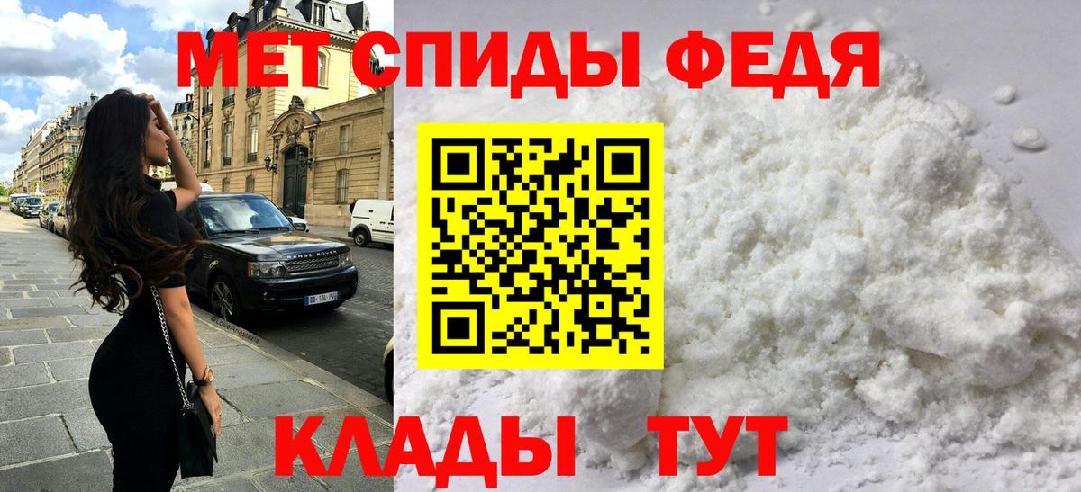 Амфетамин VHQ Буйнакск