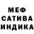 Амфетамин 98% MU_03:500000