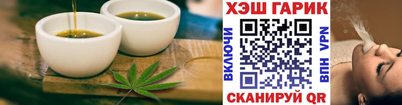 shop официальный сайт  блэк спрут ССЫЛКА  Буйнакск  Еда ТГК марихуана 