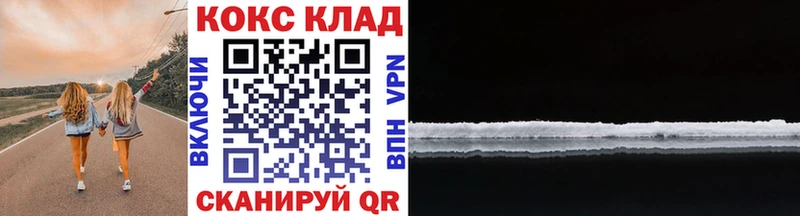 Cocaine Fish Scale  где купить наркоту  Буйнакск 