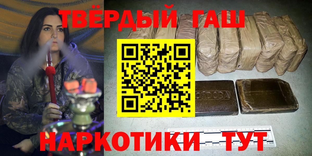 Буйнакск  ГАШ индика сатива  Вход с VPN 