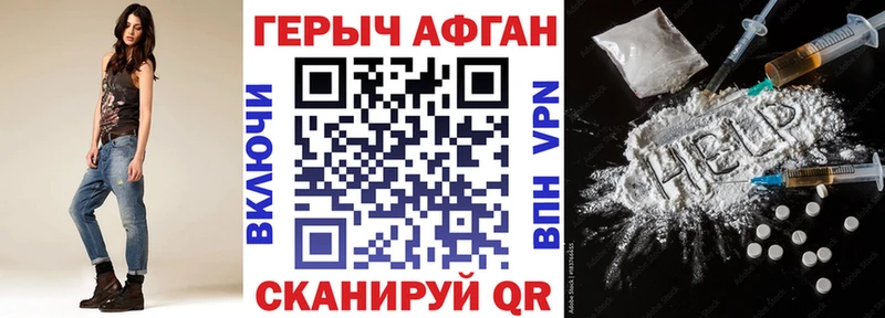 ГЕРОИН гречка Буйнакск