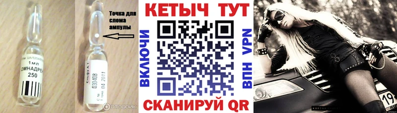 КЕТАМИН ketamine OMG рабочий сайт Буйнакск