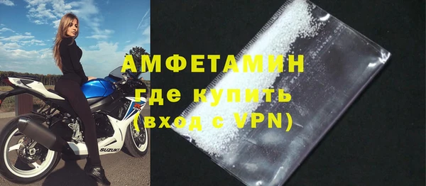 эйфоретик Белокуриха