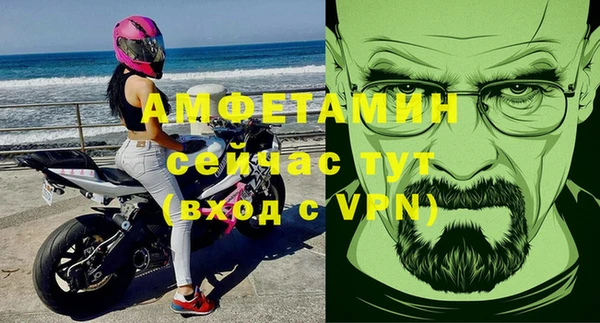 кокаин VHQ Белоозёрский
