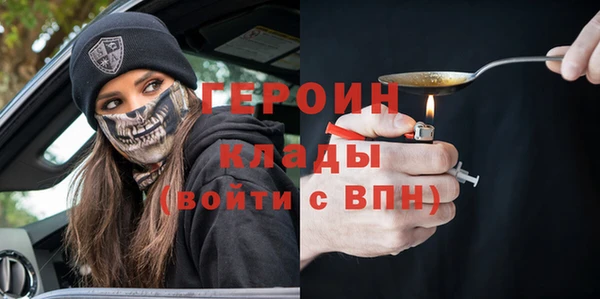 кокаин VHQ Белоозёрский