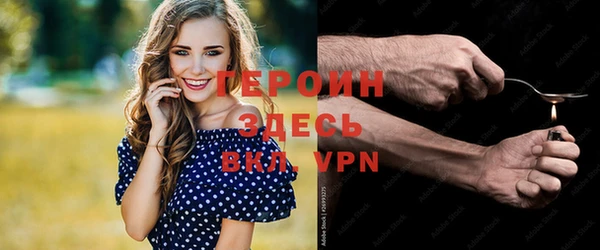 эйфоретик Белокуриха