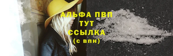 кокаин VHQ Белоозёрский