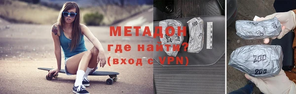 кокаин VHQ Белоозёрский