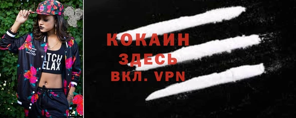 дурь Беломорск