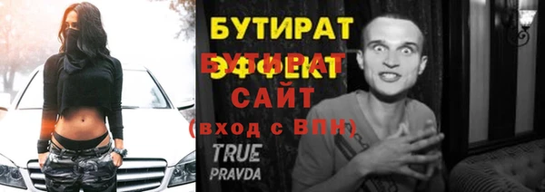 эйфоретик Белокуриха