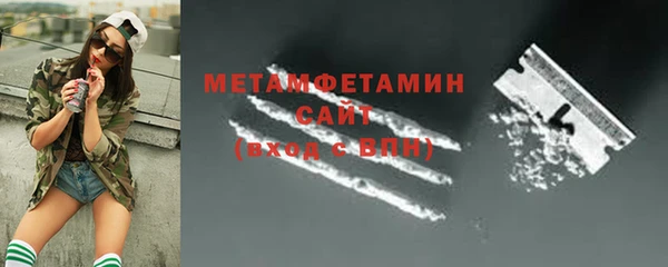 эйфоретик Белокуриха