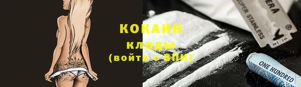 кокаин VHQ Белоозёрский