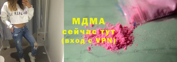 эйфоретик Белокуриха