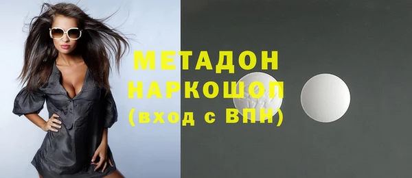 кокаин VHQ Белоозёрский