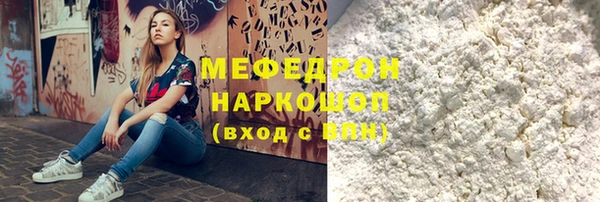 кокаин VHQ Белоозёрский