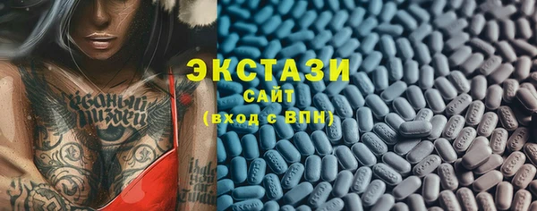 эйфоретик Белокуриха
