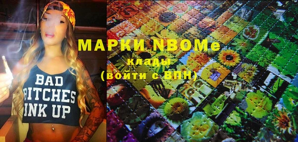 эйфоретик Белокуриха