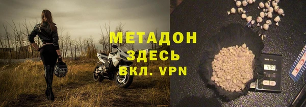 дурь Беломорск