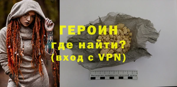 эйфоретик Белокуриха