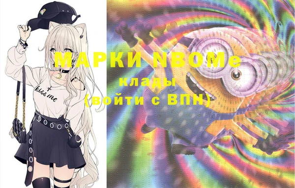 эйфоретик Белокуриха