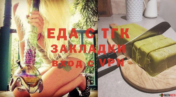 эйфоретик Белокуриха