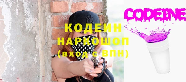 дурь Беломорск
