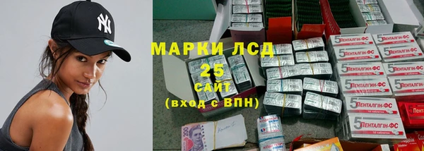эйфоретик Белокуриха