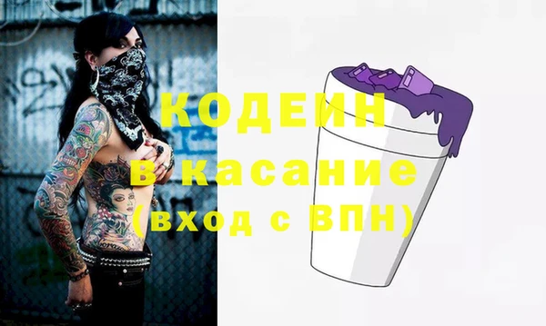 кокаин VHQ Белоозёрский