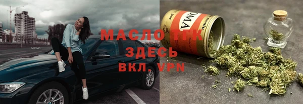 первитин Тайга