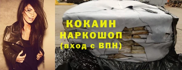 эйфоретик Белокуриха