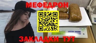 герыч Славянск-на-Кубани