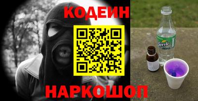 герыч Славянск-на-Кубани
