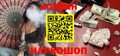 кокаин колумбия Сланцы