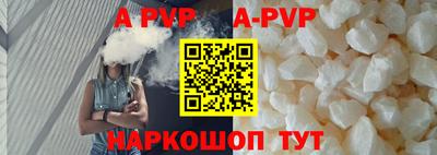 герыч Славянск-на-Кубани