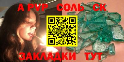 герыч Славянск-на-Кубани