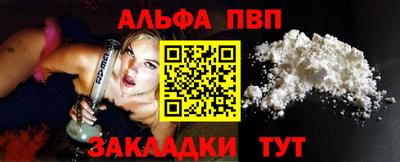 герыч Славянск-на-Кубани