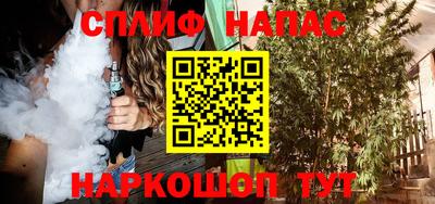 герыч Славянск-на-Кубани