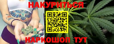 дистиллят марихуана Славгород