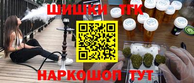 дистиллят марихуана Славгород