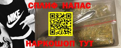 дистиллят марихуана Славгород