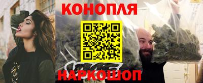 дистиллят марихуана Славгород