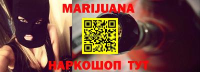 герыч Славянск-на-Кубани