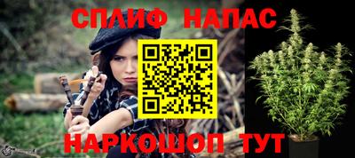 герыч Славянск-на-Кубани