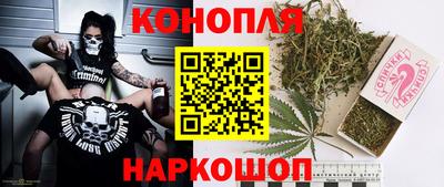 дистиллят марихуана Славгород