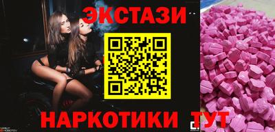 кокаин колумбия Сланцы