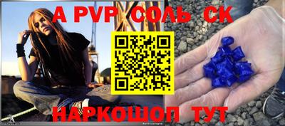 герыч Славянск-на-Кубани