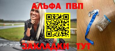 герыч Славянск-на-Кубани
