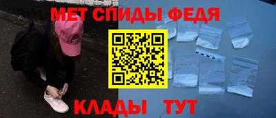 герыч Славянск-на-Кубани